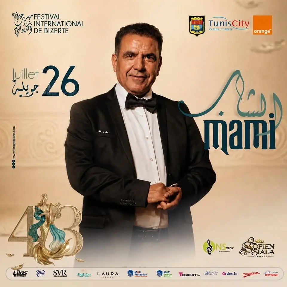 Cheb Mami Festival international de Bizerte