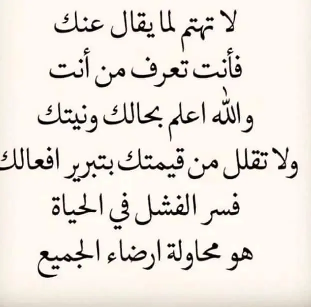 زيادة متابعين لهم خالص تحياتي وتقديري واحترامي