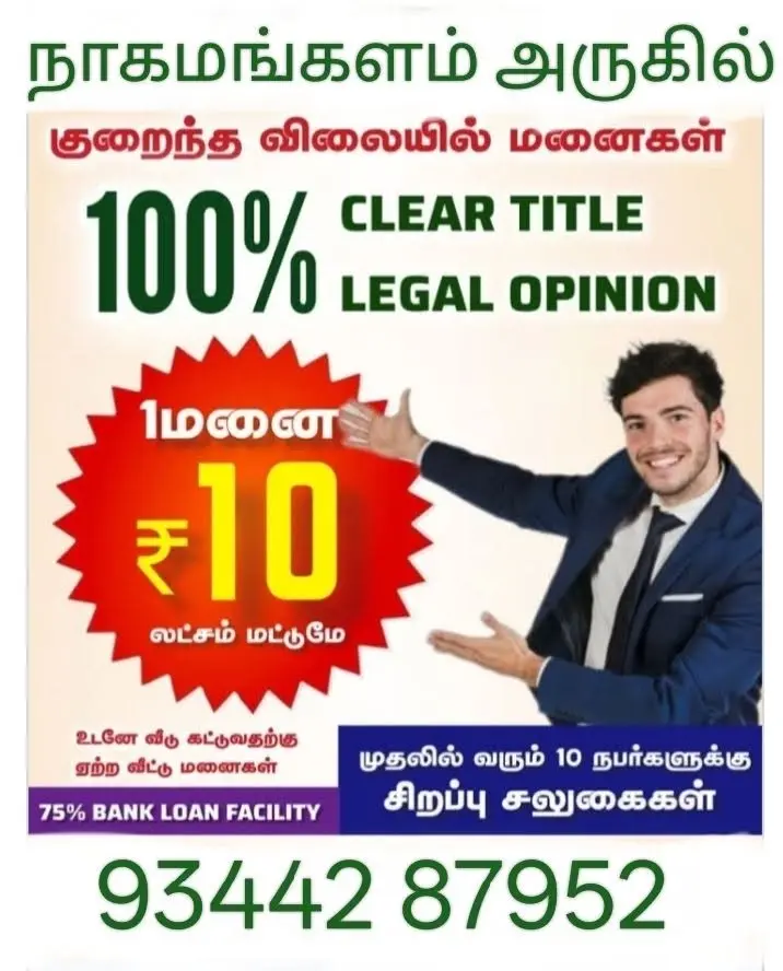plot for sale