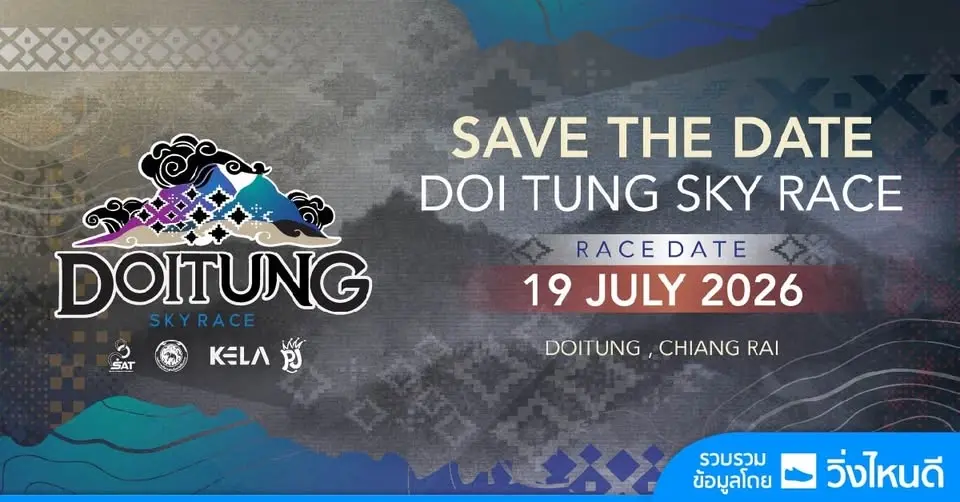 Doi Tung Mini Marathon 2026