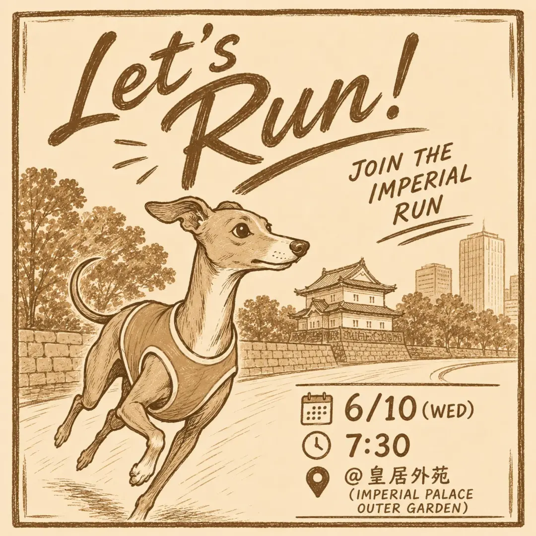 Morning Run vol.1