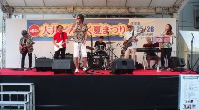 漢組(おとこぐみ)大井どんたく夏まつり2026ライブ