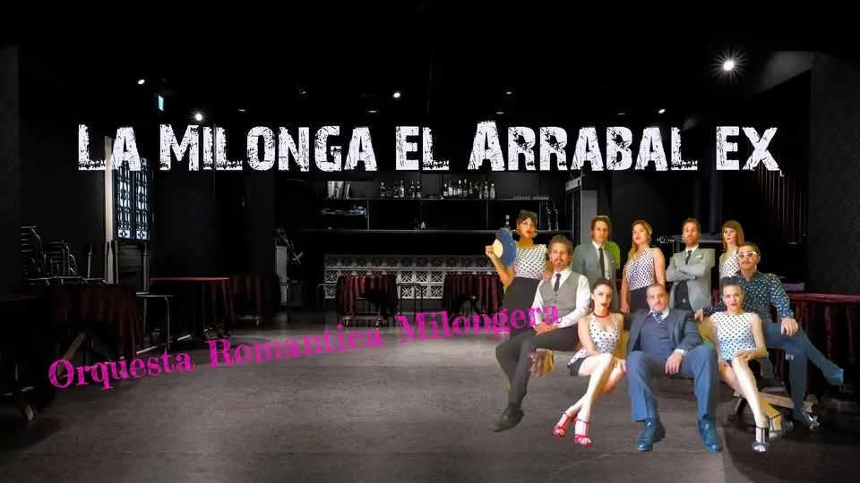 7/26 EL ARRABAL OSAKA, ニッポンTANGO祭り企画　Romantica MIlonguera 一夜かぎりの復活　生配信LIVE MIONGA