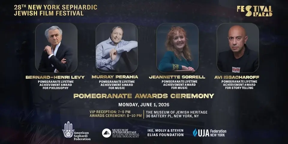 28th NYSJFF Pomegranate Awards Ceremony