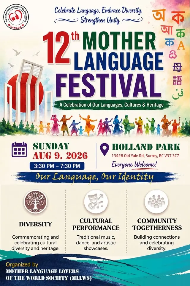 12th Mother Language Festival 2026