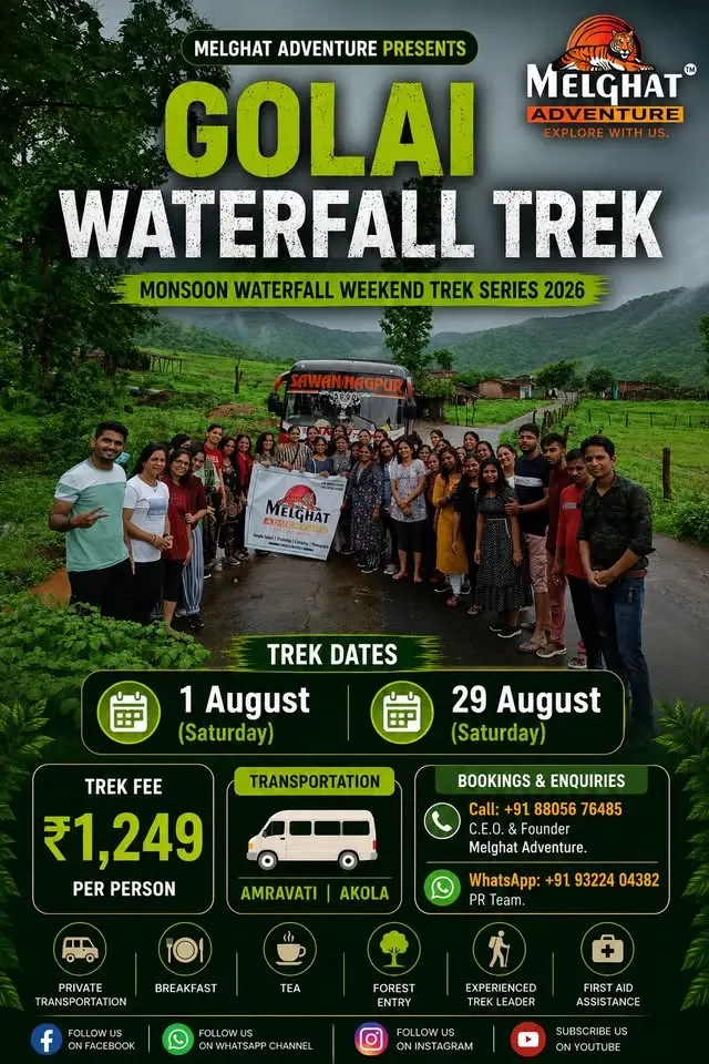 GOLAI WATERFALL TREK