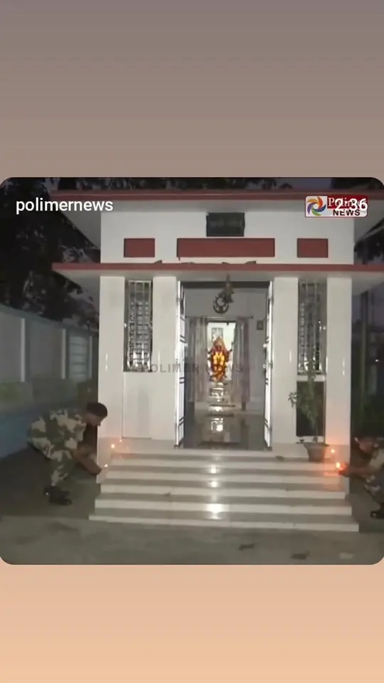 # Deepavali 