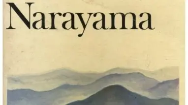 Soirée littéraire — Shichirô Fukazawa — Narayama