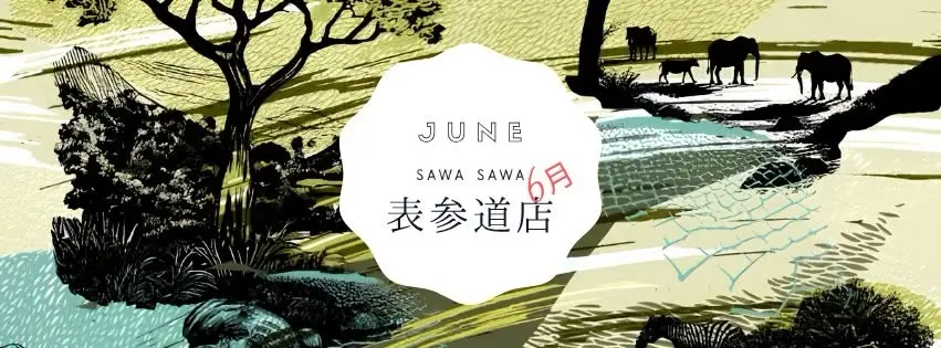 SAWASAWA表参道　6月スケジュール