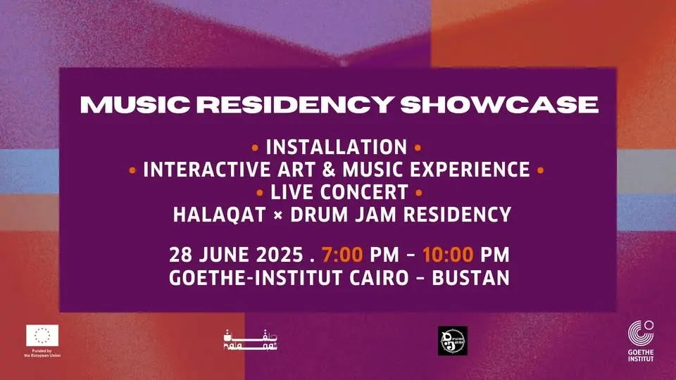 Music Residency Showcase