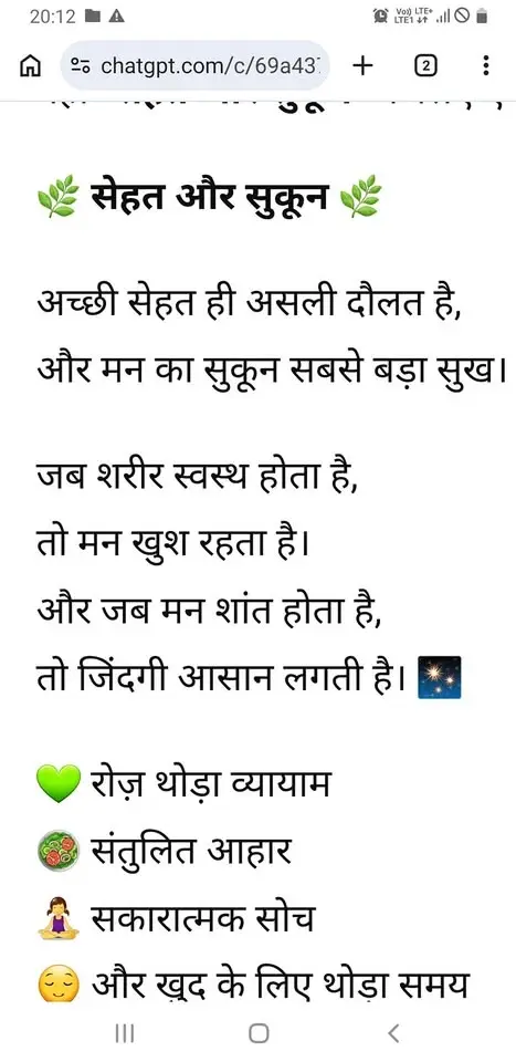 Healthy tips 