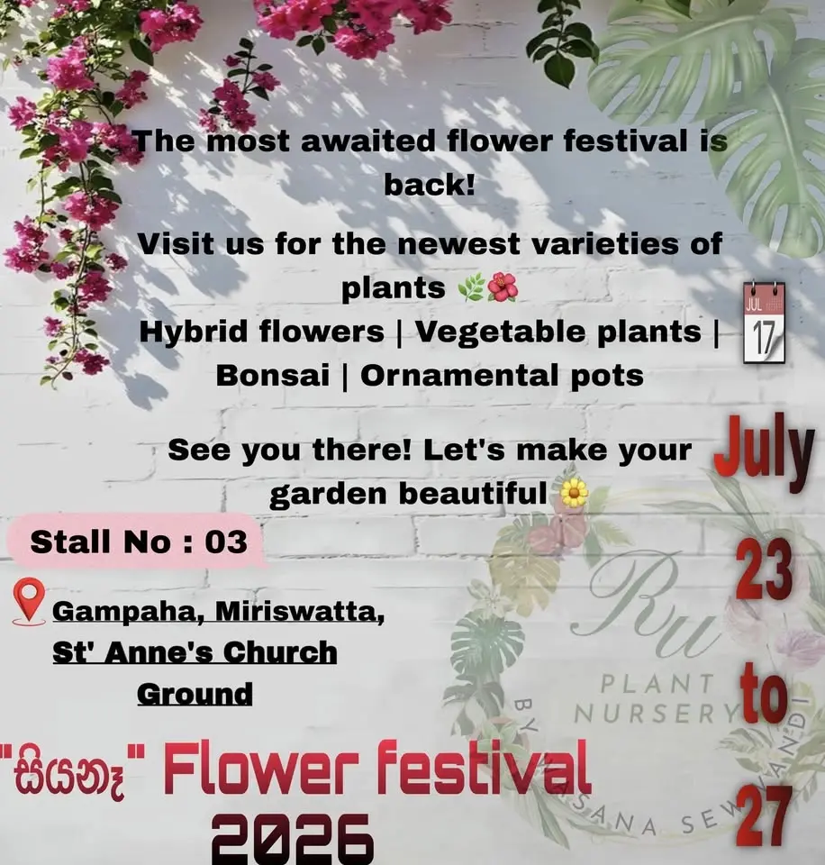 "සියනෑ"flower festival 