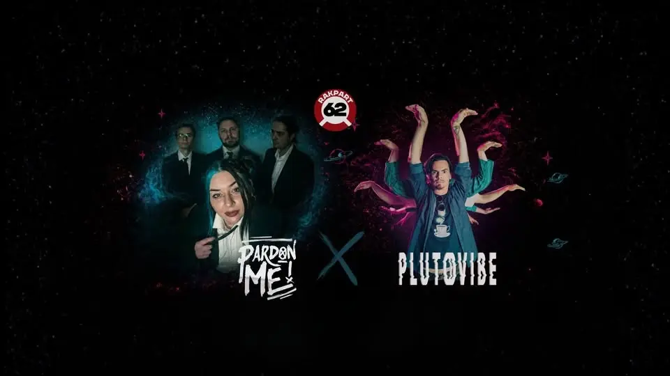 Pluto Vibe x Pardon ME! // Rakpart 62