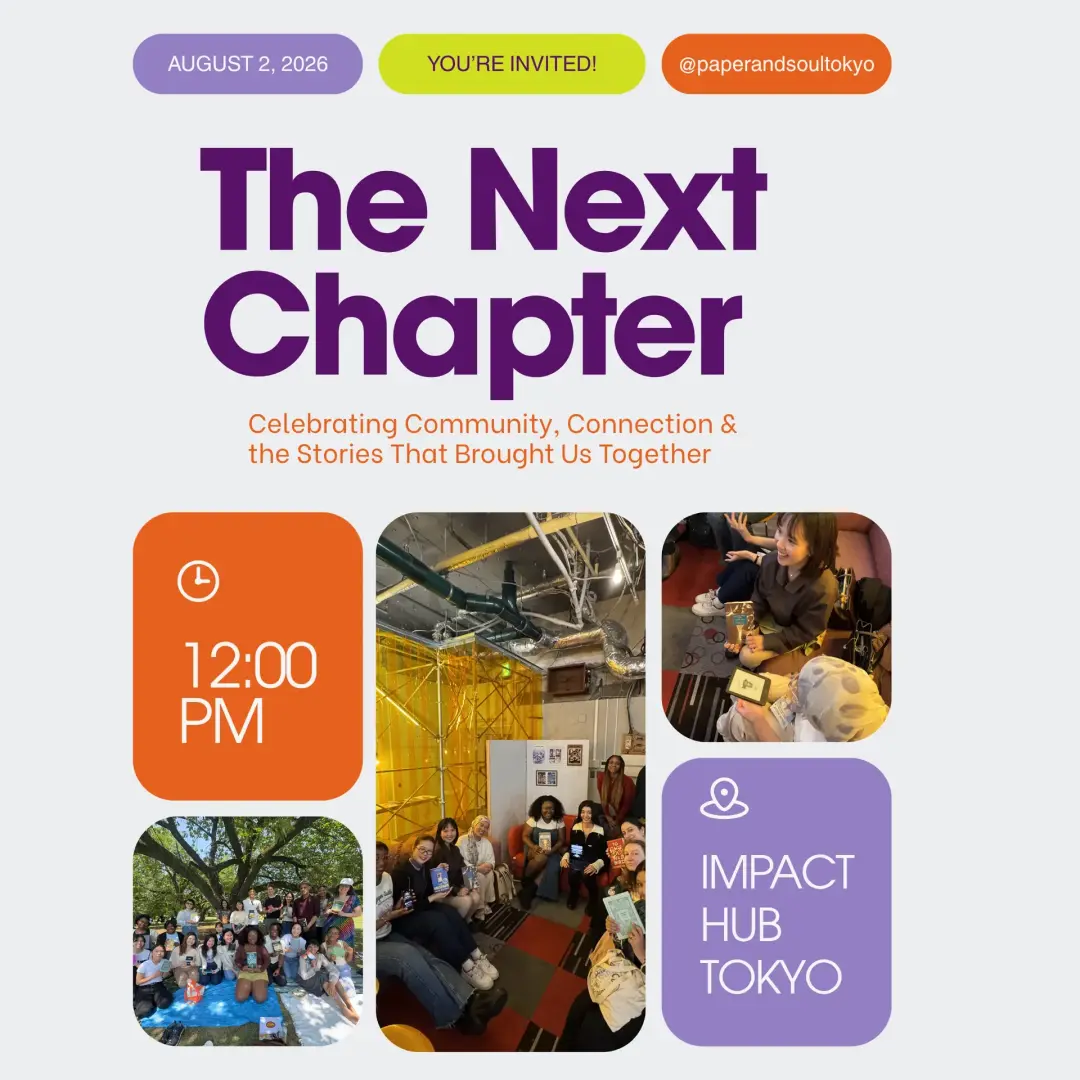 The Next Chapter ~ Celebrating Community and the Love of Books