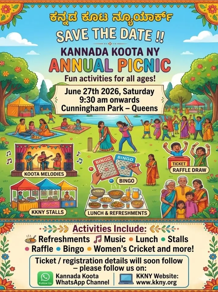 KKNY Annual Picnic