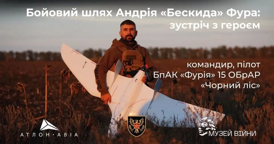 Бойовий шлях Андрія «Бескида» Фура: зустріч з героєм
