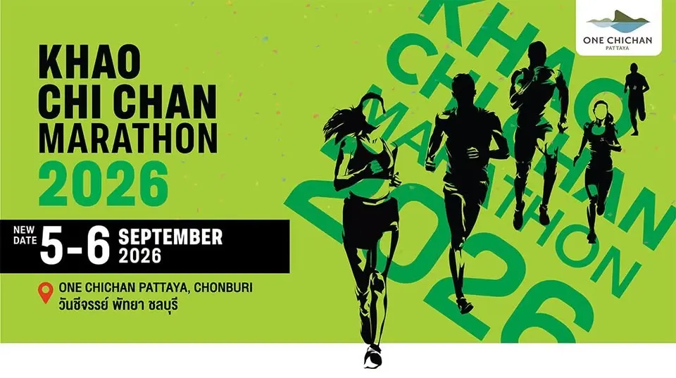 Khao Chi Chan Marathon 2026