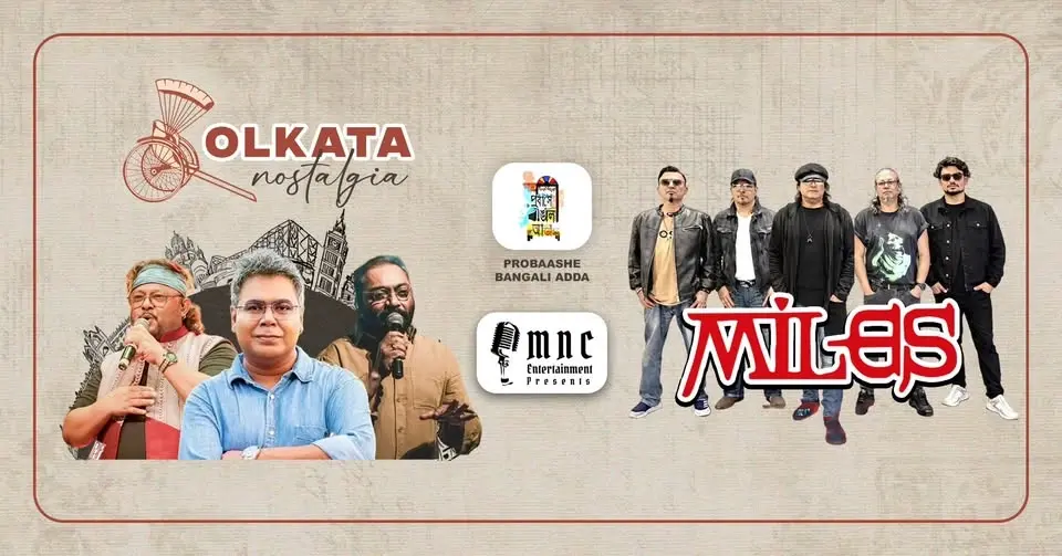 Dui Bangla Ek Shur