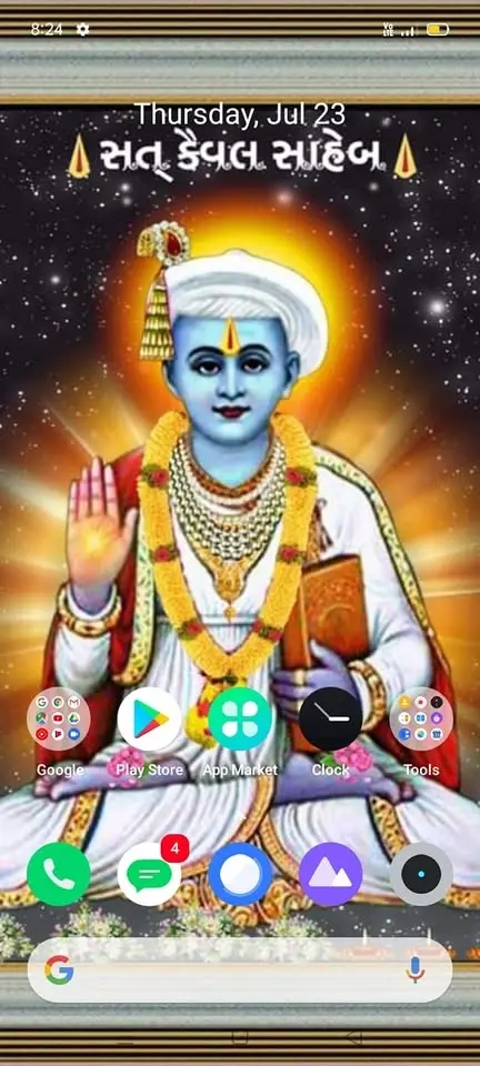 occassion regarding dipawali 