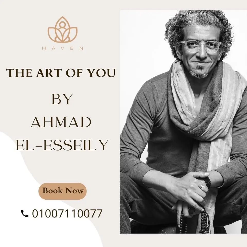 Session 07 - The Art of Balance (In Zamalek & Online)