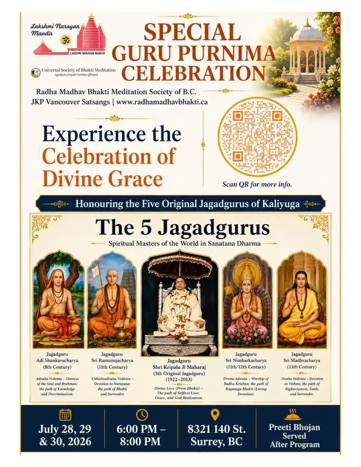 Guru Purnima : Bhakti without a Guru