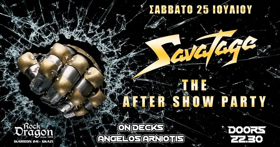 Savatage - The After Show Party | Rock Dragon