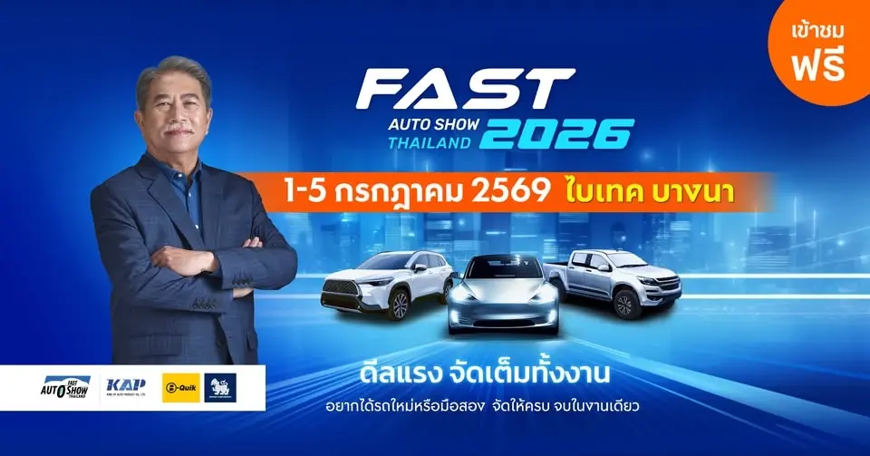 FAST Auto Show Thailand 2026