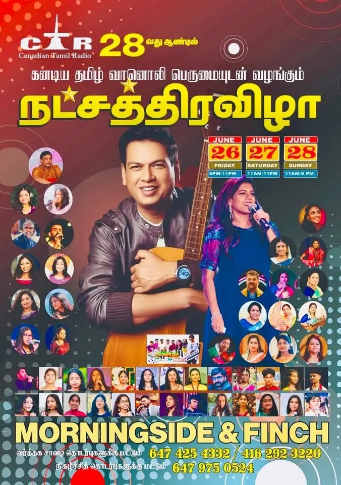 Natchathraa vizha 2026