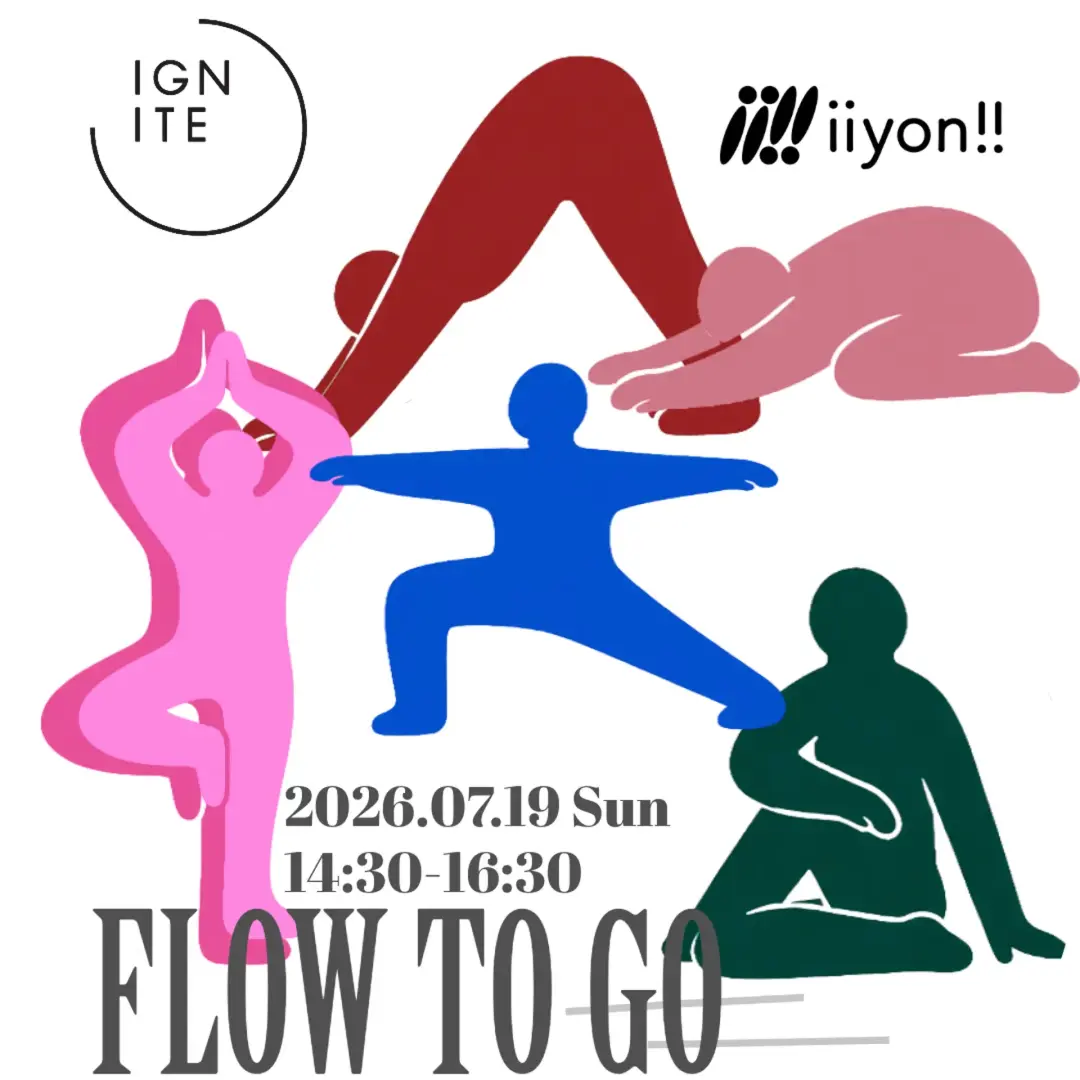 🧉🧘🏻♀️iiyon!! × IGNITE YOGA🏃🏻♂️🧘🏿♂️
