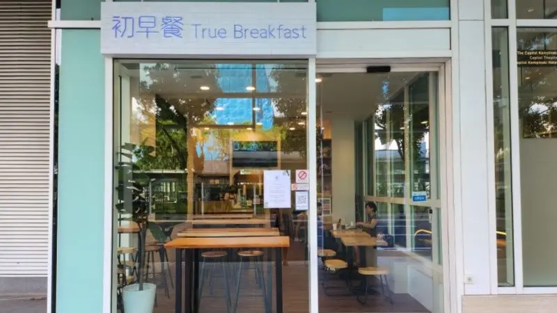 🇹🇼 Back to True Breakfast (初早餐) one last time!