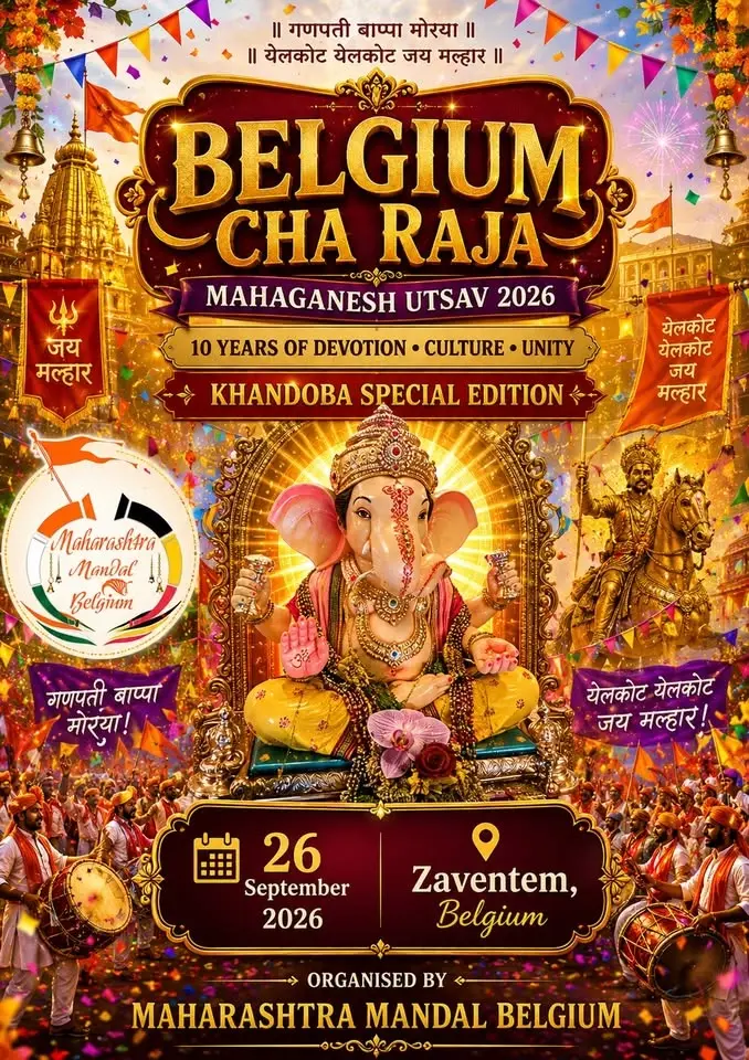 Belgium Cha Raja- Dagduseth Ganpati MahaGanesh Utsav Belgium 10th Year Celebration