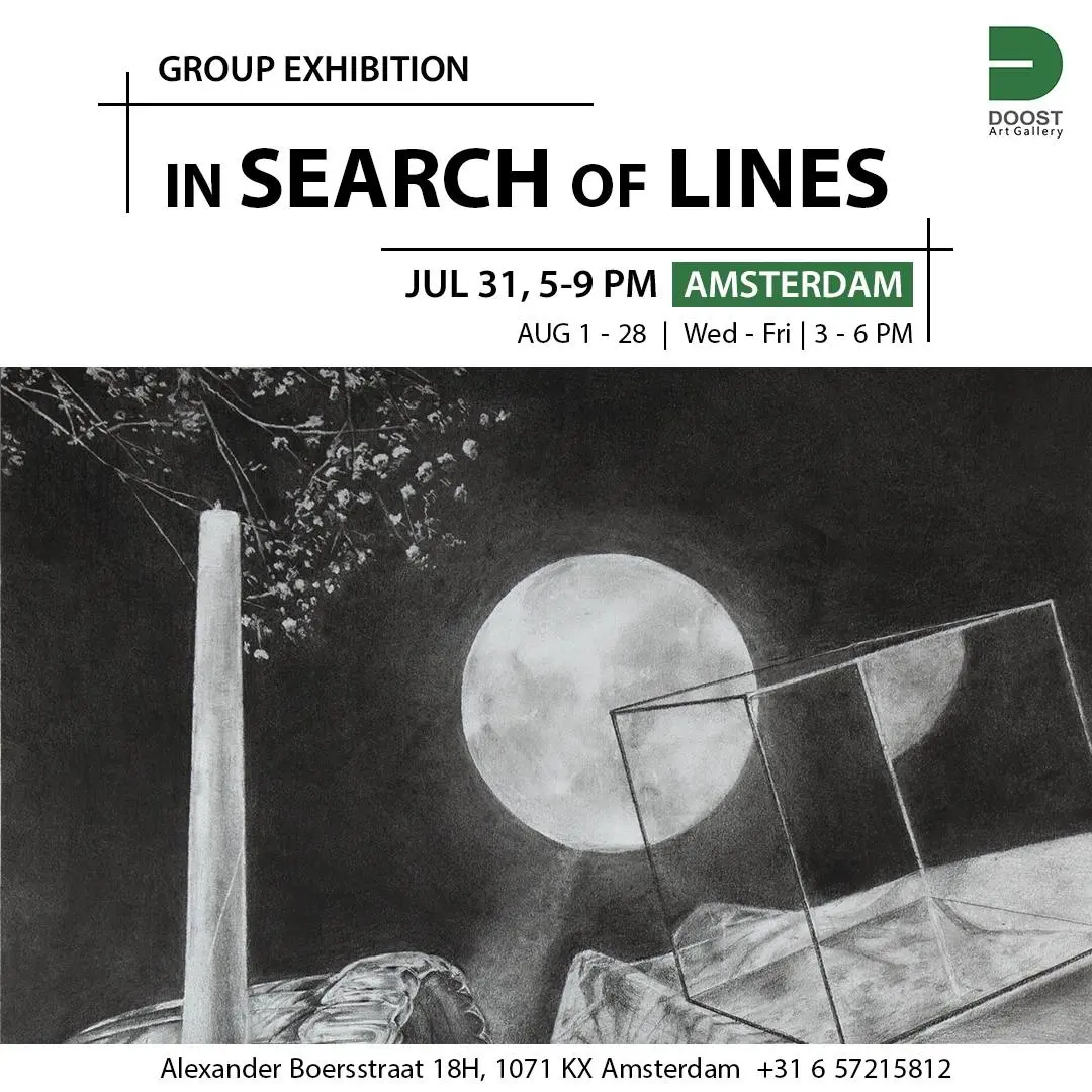 In search of lines opening night