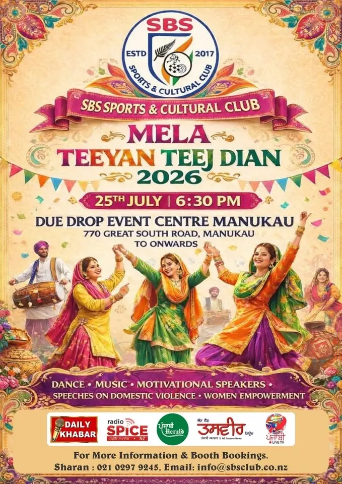 Mela Teeyan Teej Dian 2026