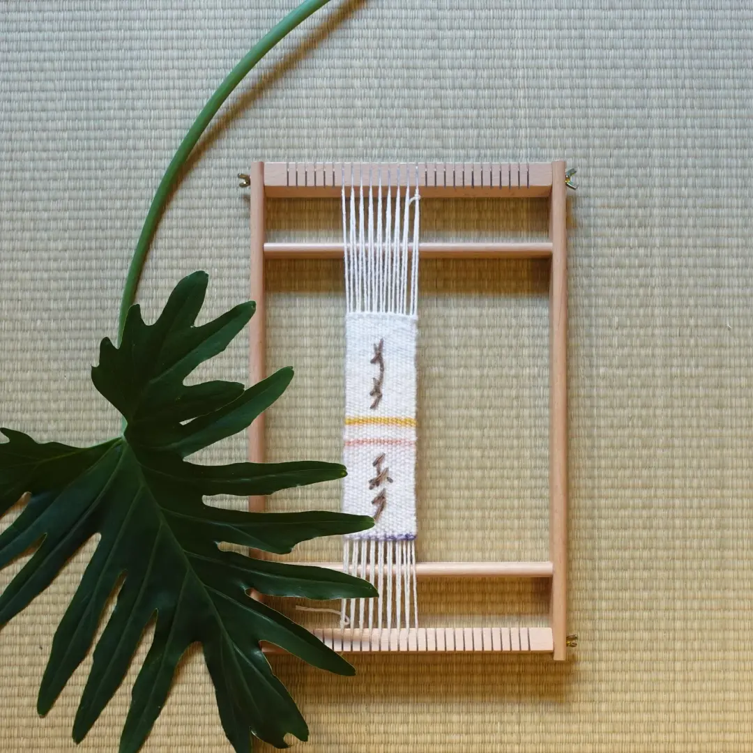 🧵 Threads & Words: Weaving × Nüshu Embroidery