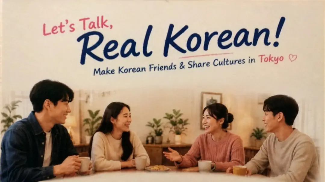 【🇰🇷韓国語交流会】 Master Everyday Korean (All Levels) with Korean-Americans! 🇺🇸