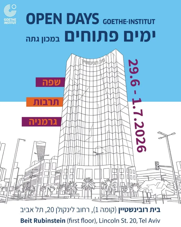 Open Days @Goethe-Institut Tel Aviv