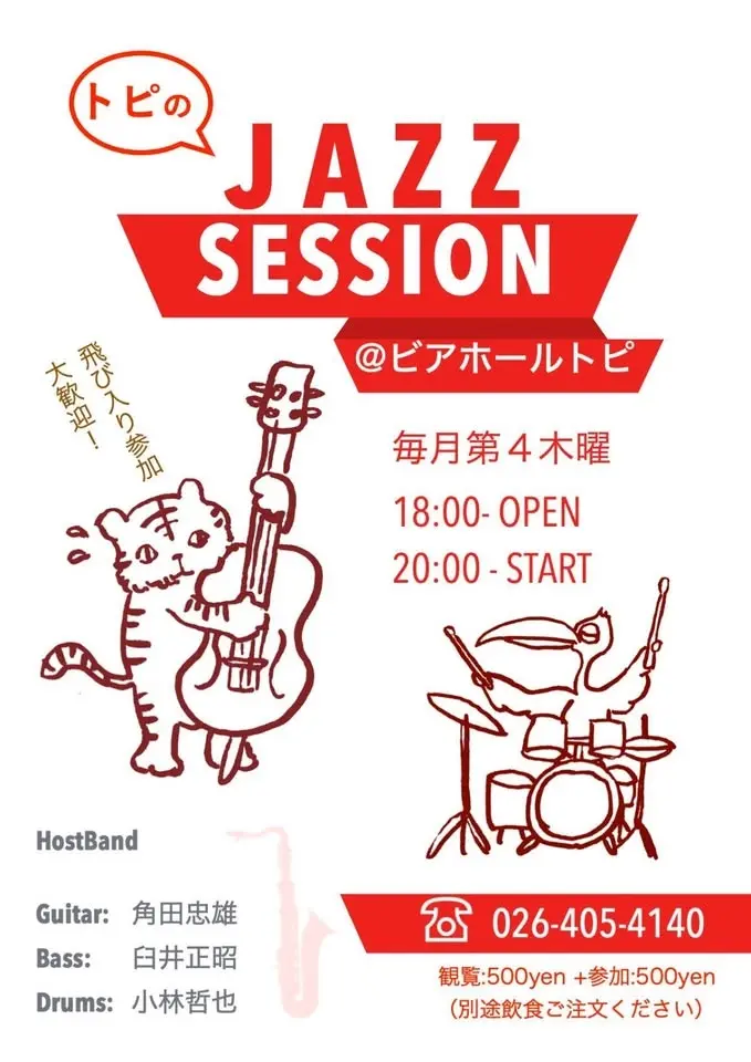JAZZ SESSION
