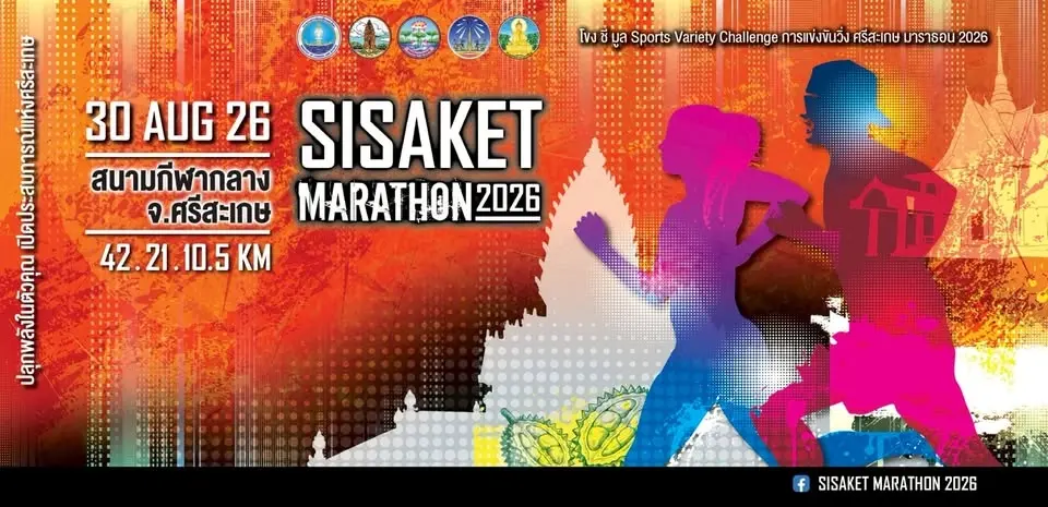 Sisaket Marathon 2026