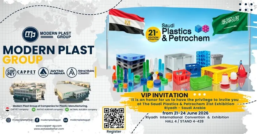Modern Plast Group CAPPET Company will be showcasing it Saudi Plastics & Petrochem Exhibition 2026