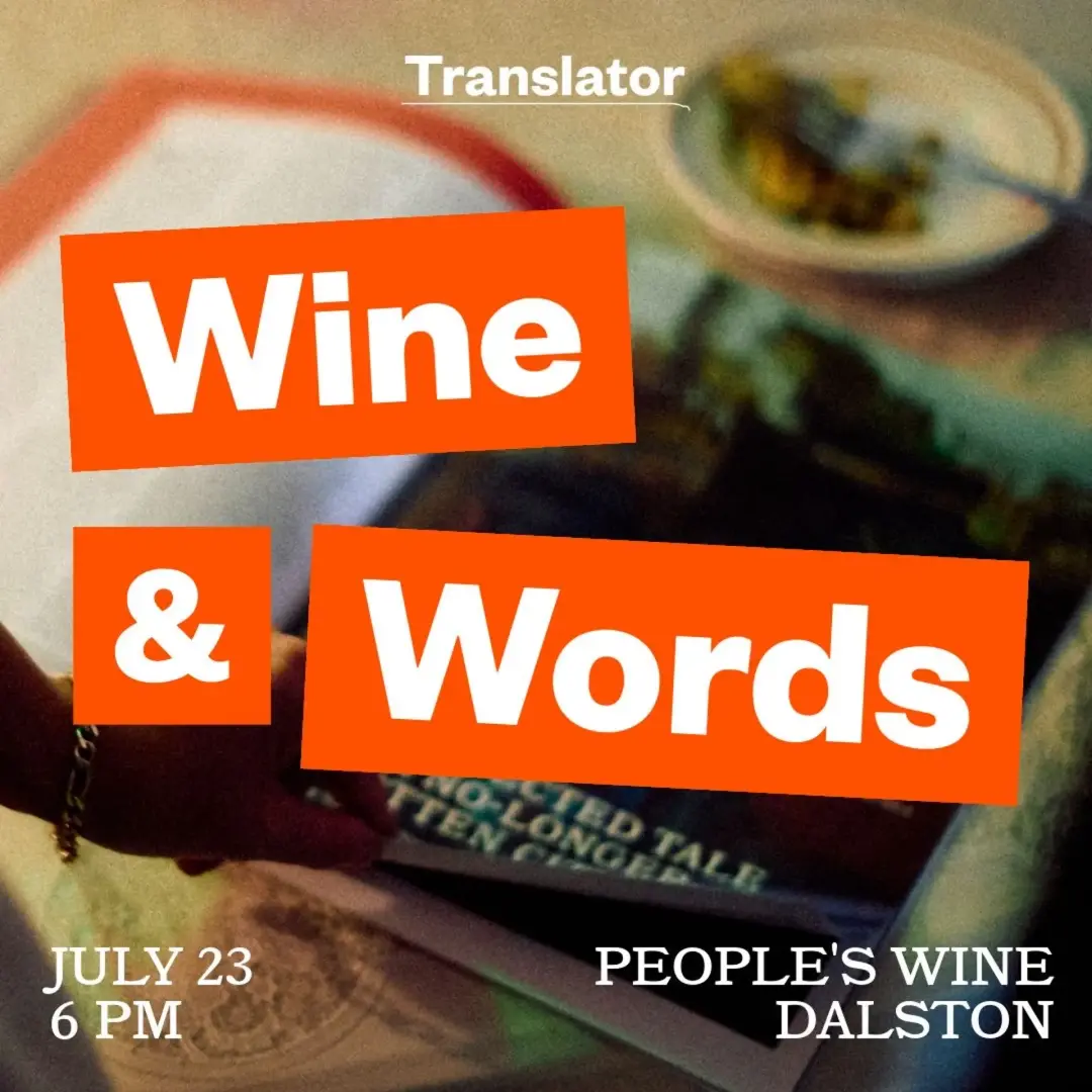 Wine and Words