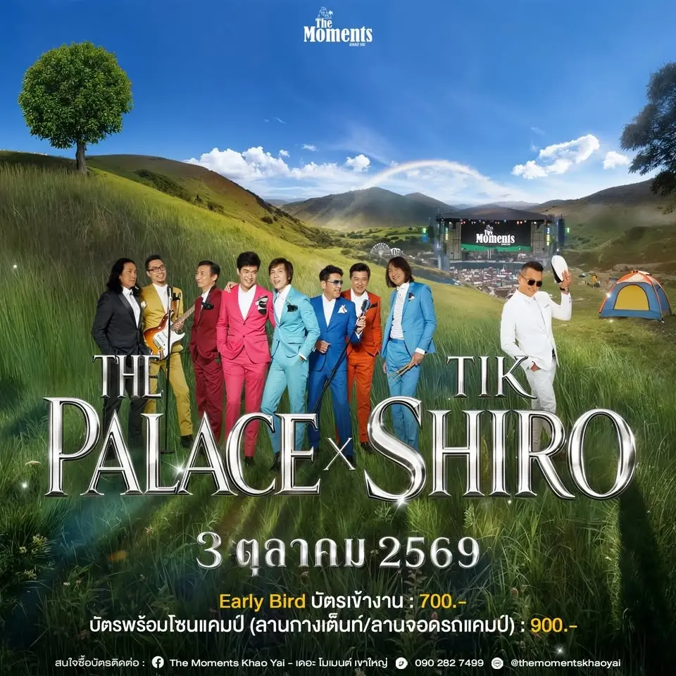 The Palace x Tik Shiro