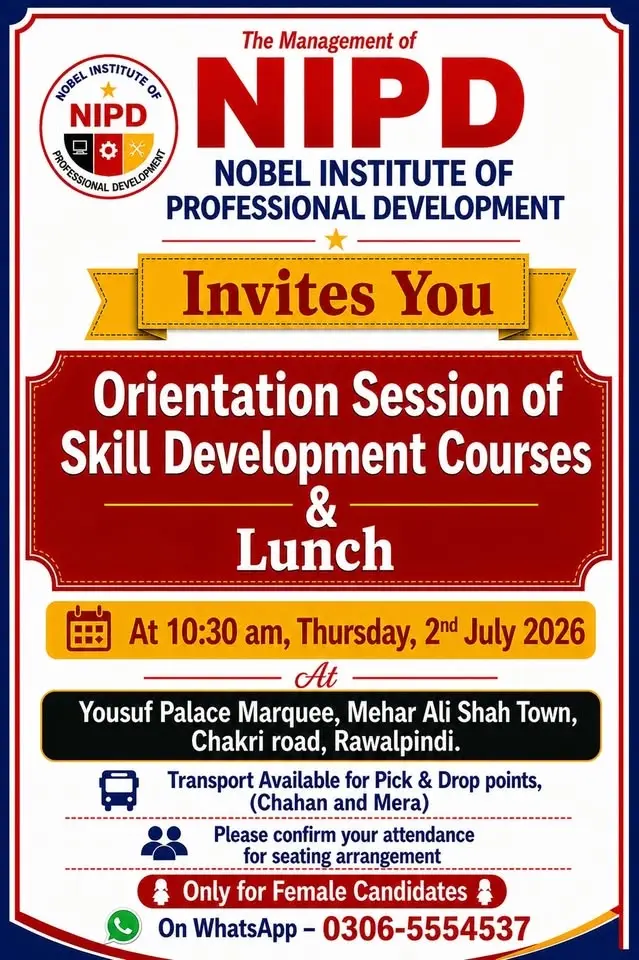 Free Orientation Session