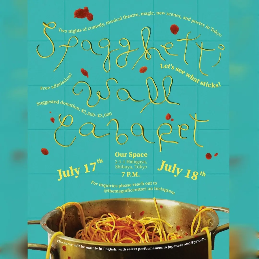 Spaghetti Wall Cabaret July 17th