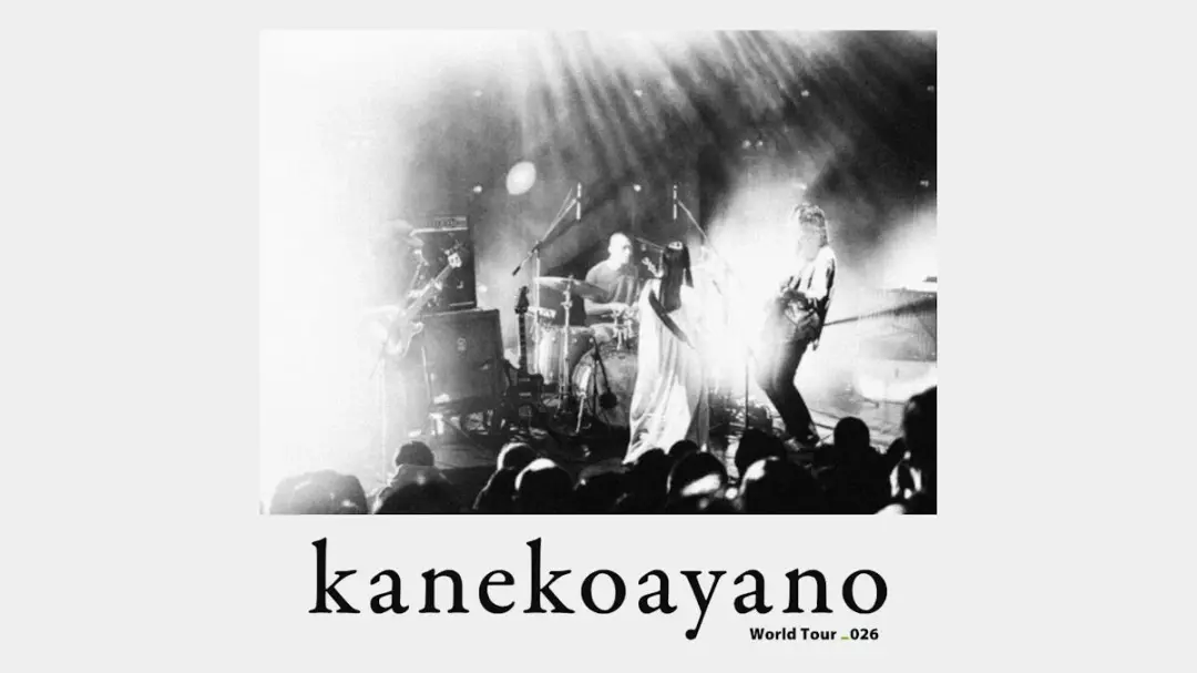 kanekoayano + They Owe Us | Slaktkyrkan