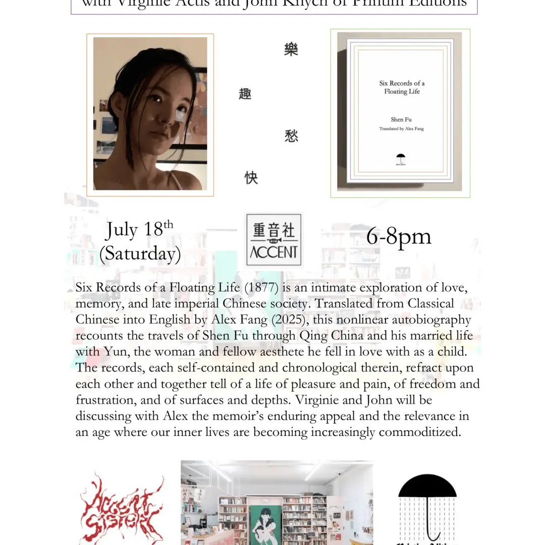 Alex Fang in Discussion with Virginie Actis and John Knych of Printim Editions