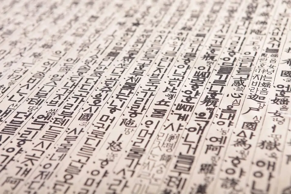 Seniors Week (age 60+): Korean Calligraphy