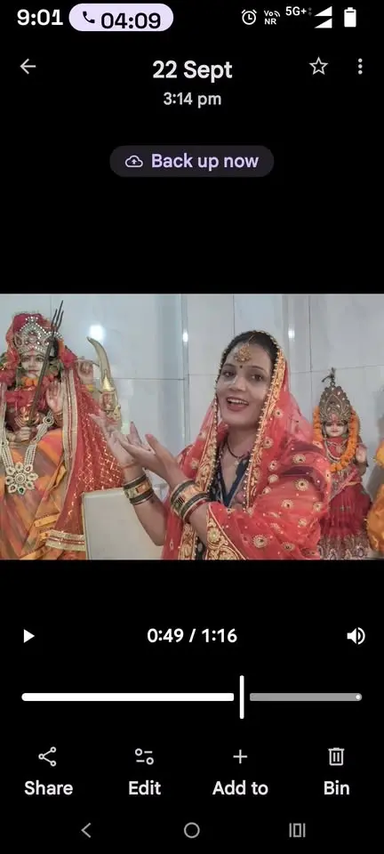 करवा चौथ
