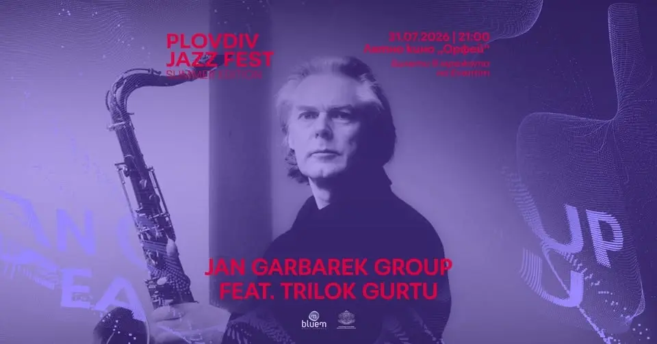 Концерт на Ян Гарбарек и неговата група // Plovdiv Jazz Fest - Summer Edition