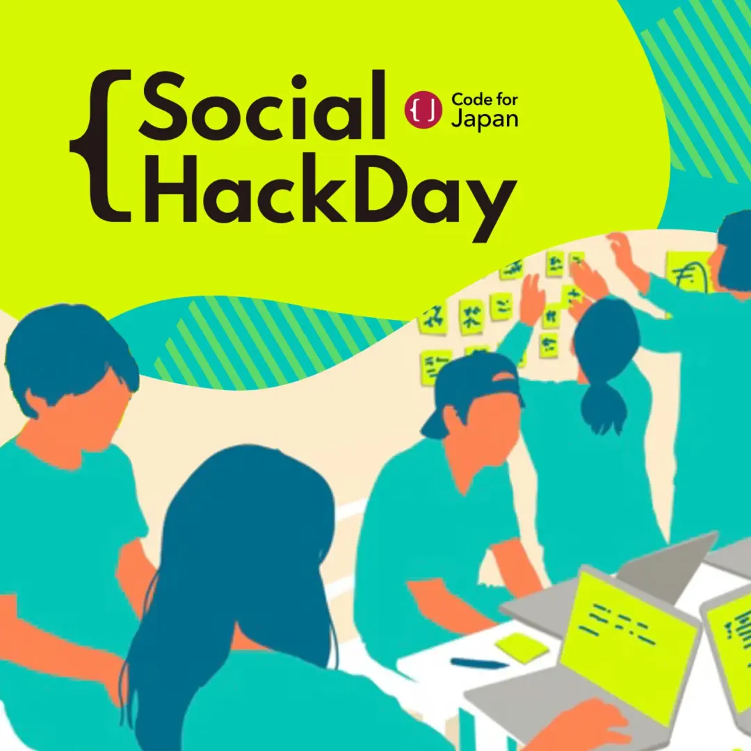 Social Hack Day #77
