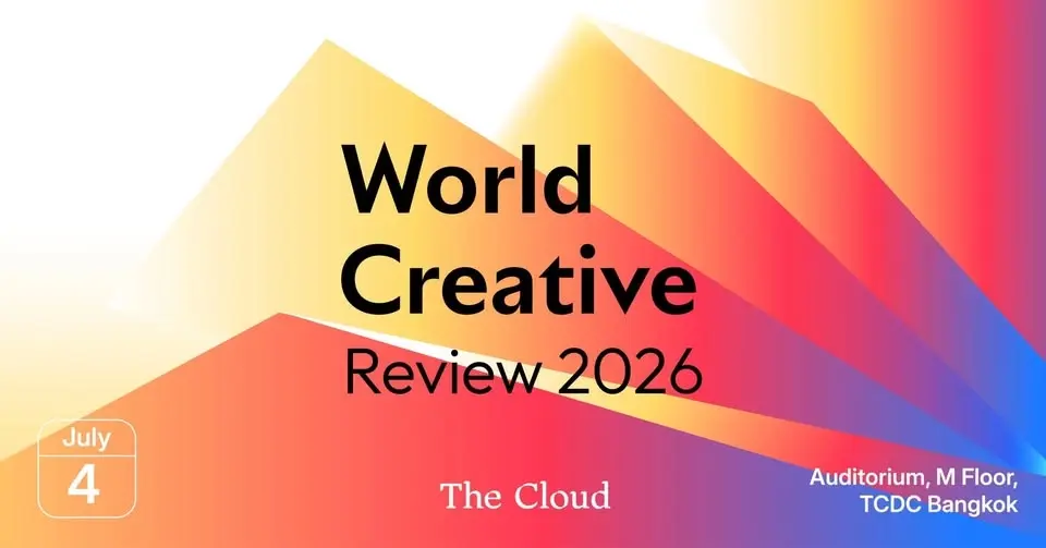 World Creative Review 202